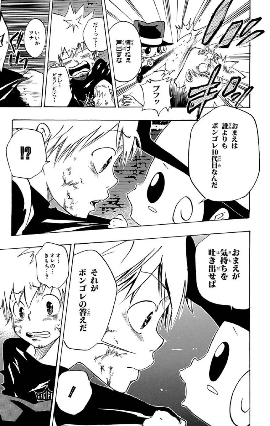 Page 149