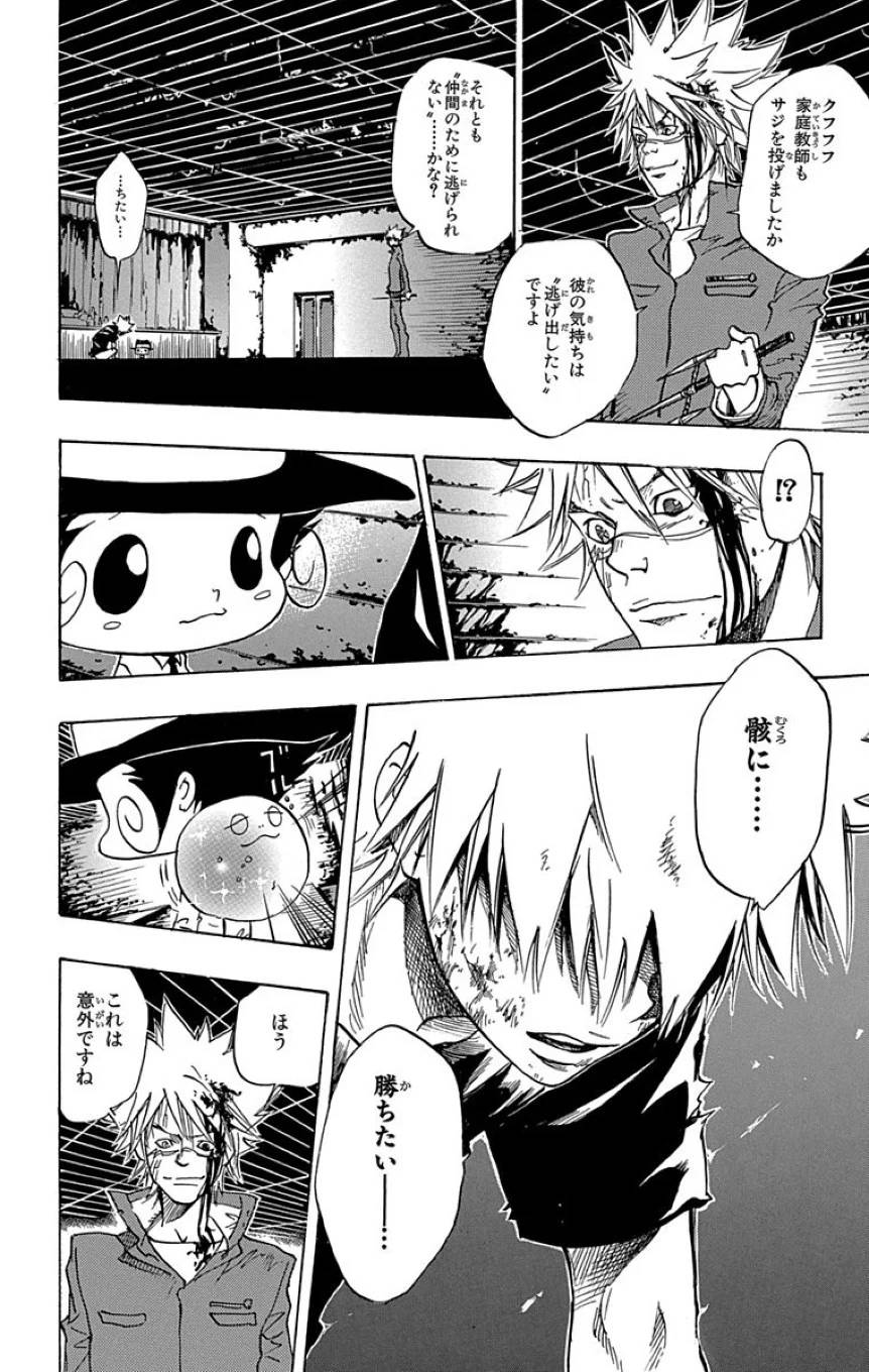 Page 150