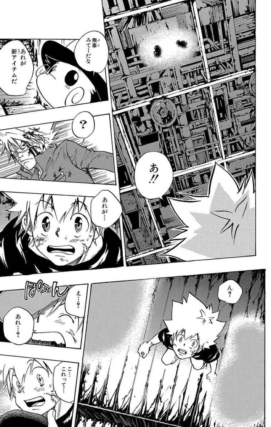 Page 159
