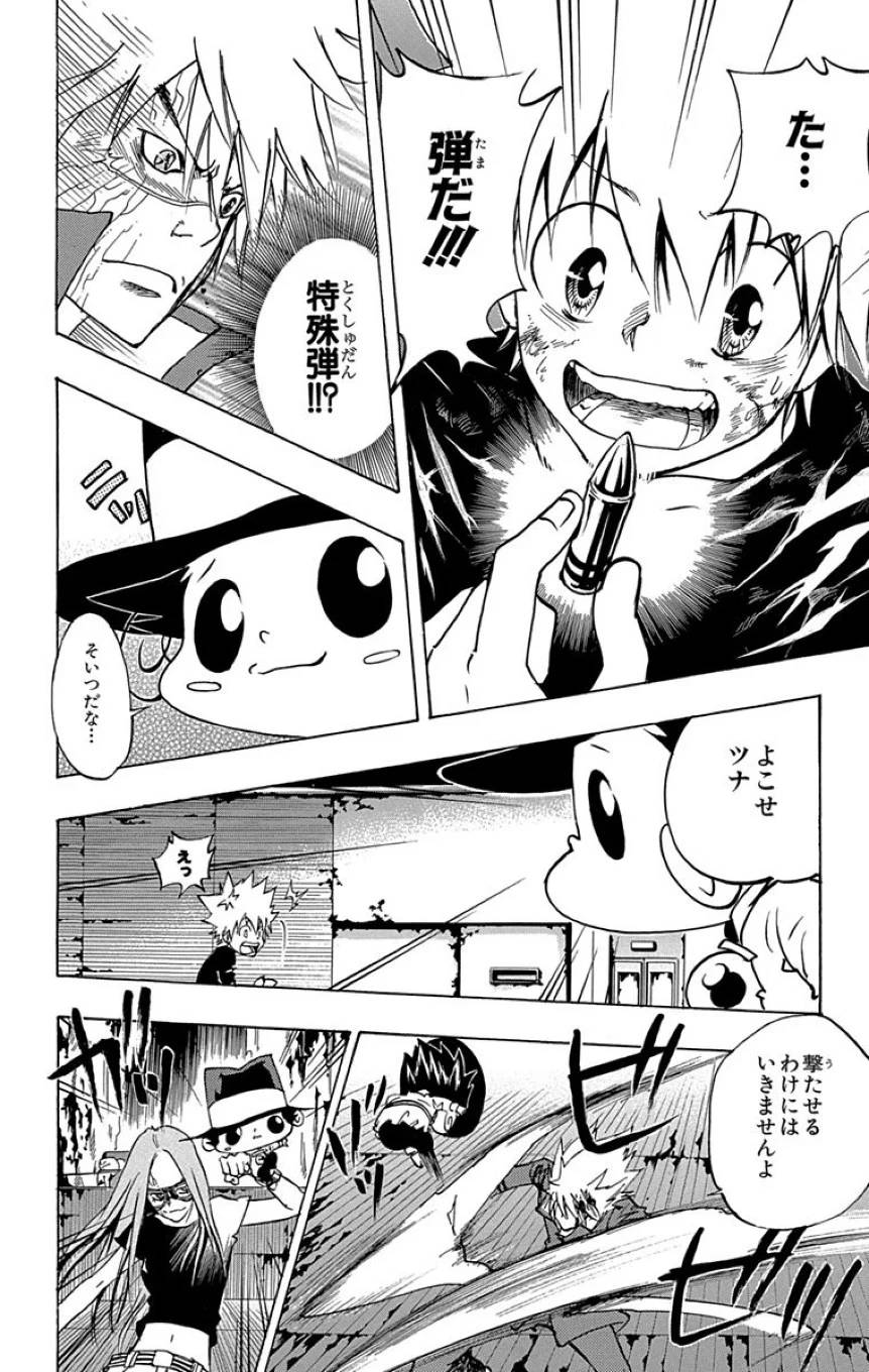 Page 162