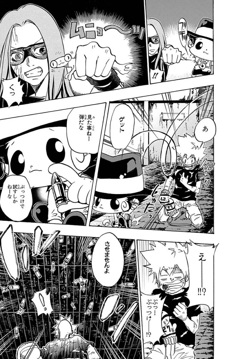 Page 163