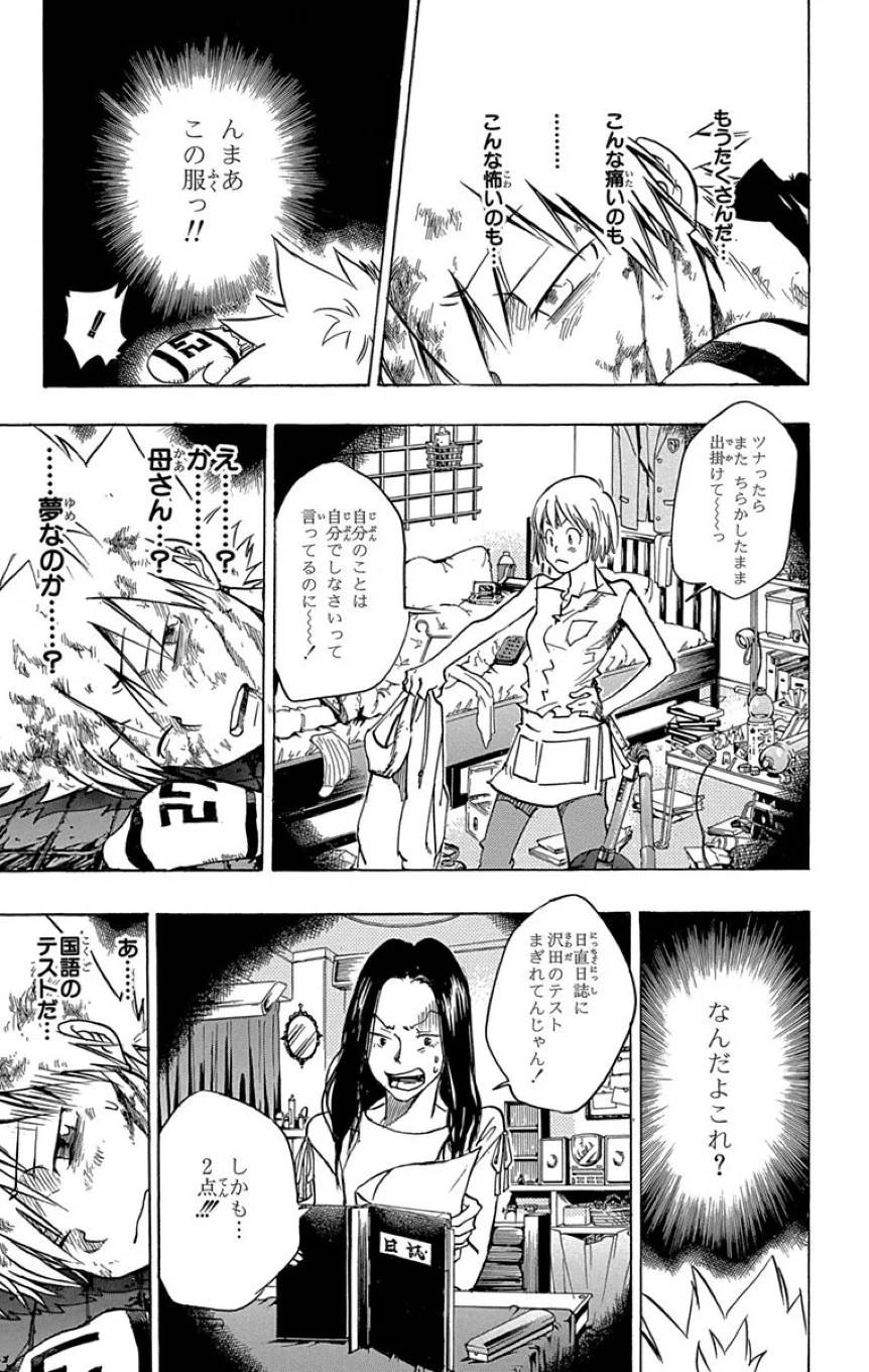 Page 167