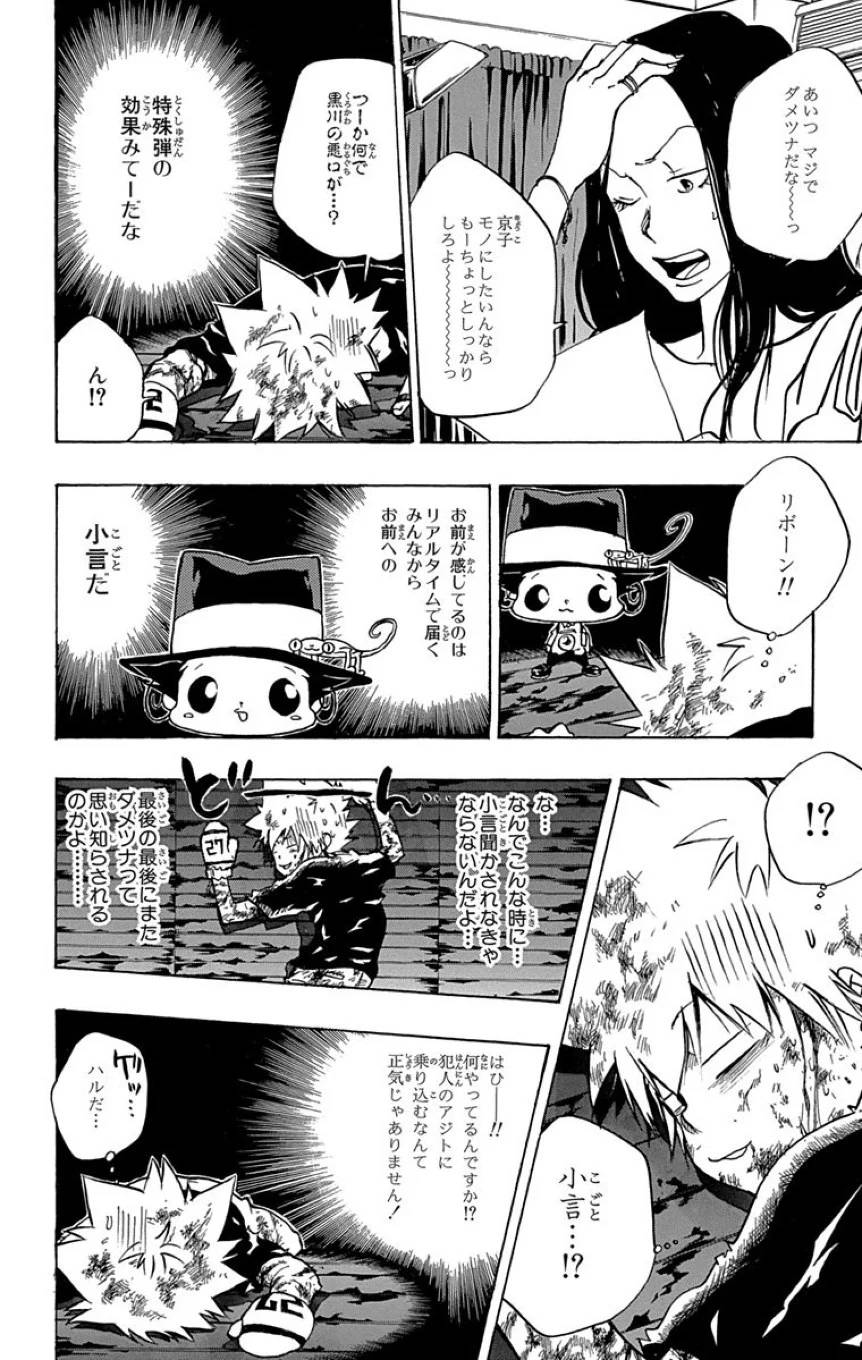 Page 168