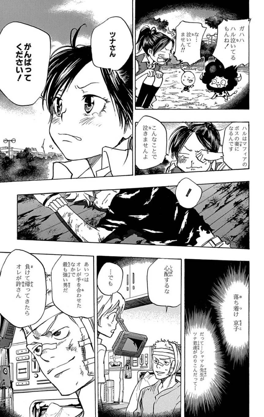 Page 169
