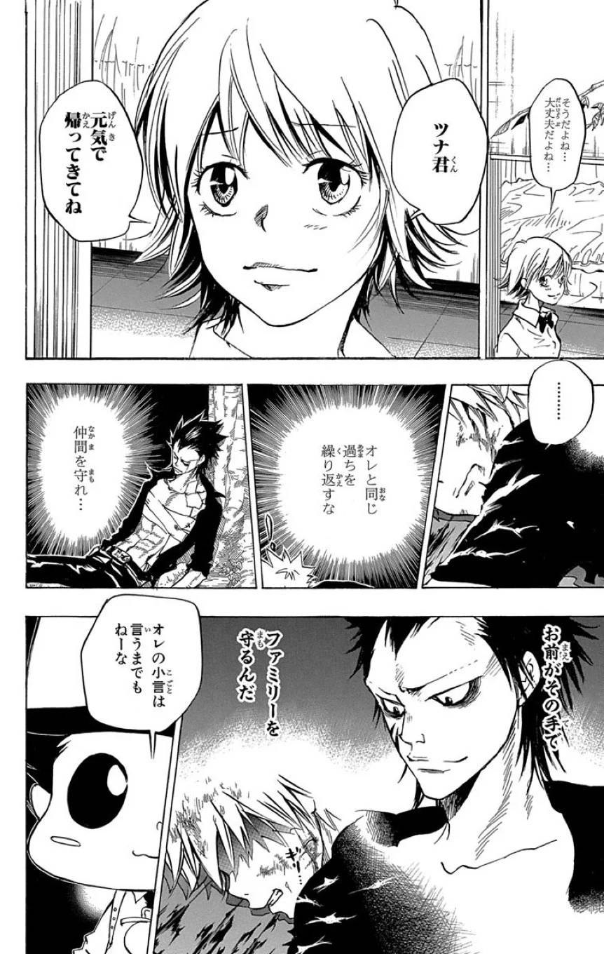 Page 170
