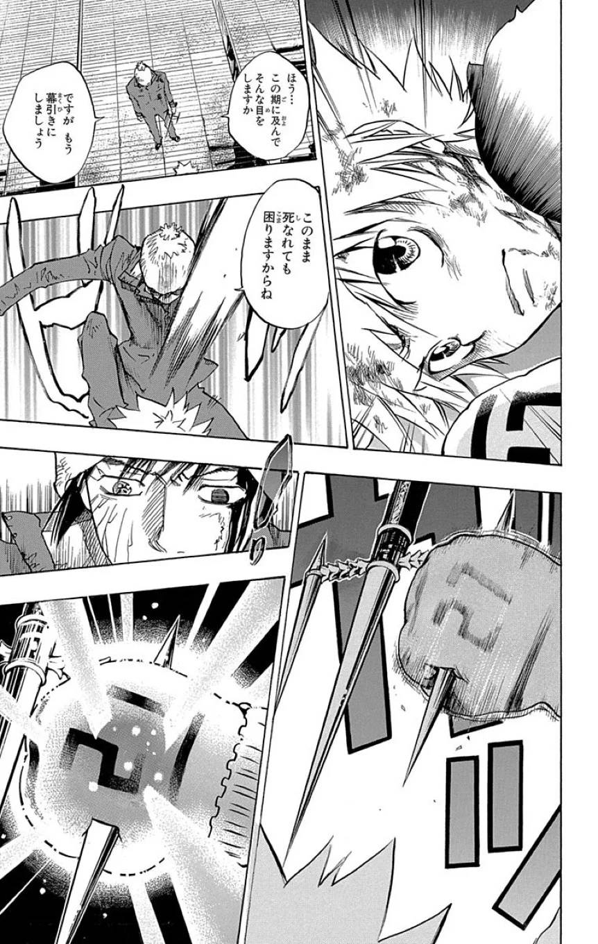 Page 171