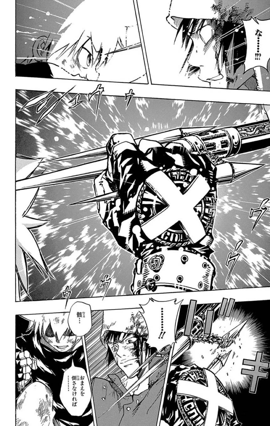 Page 172