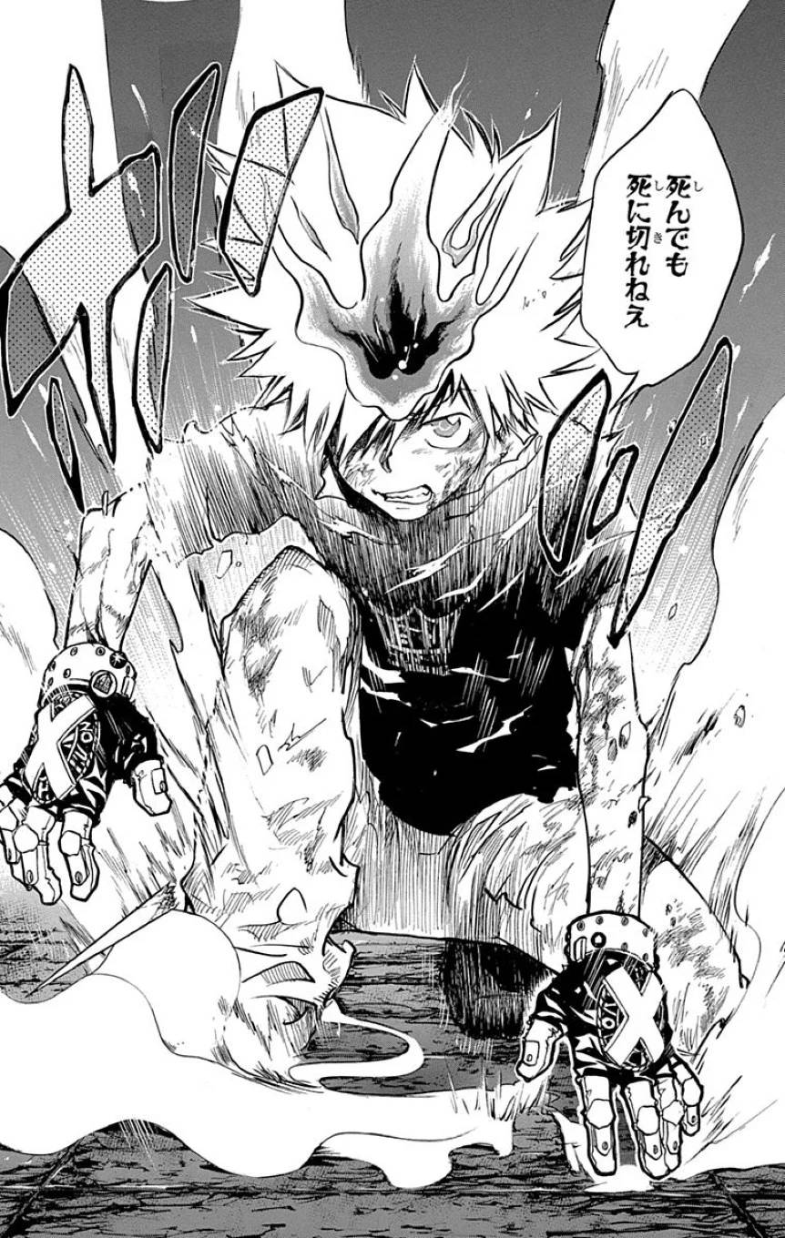 Page 173
