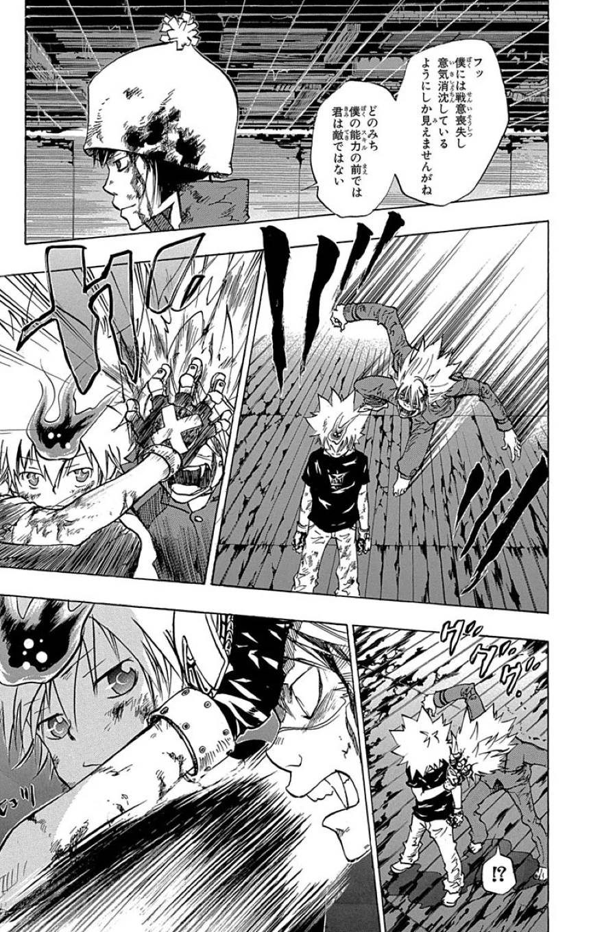 Page 177
