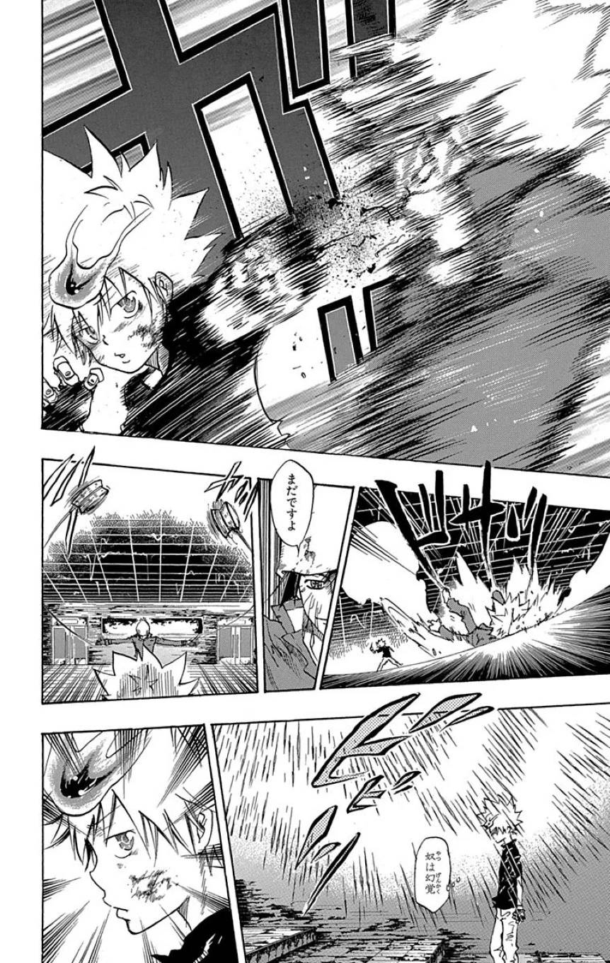 Page 178