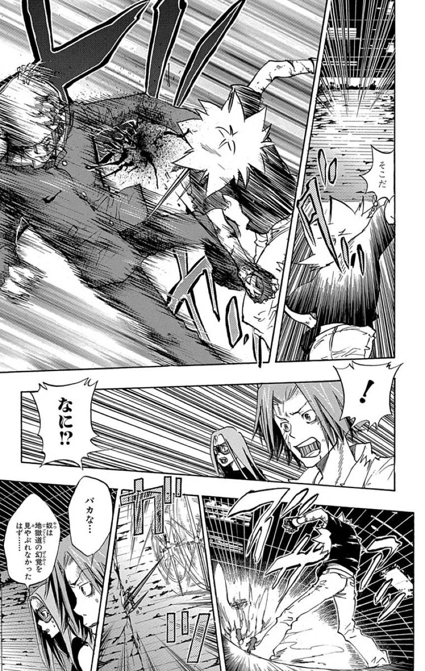 Page 179