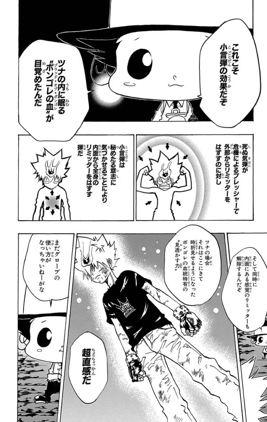 Page 180