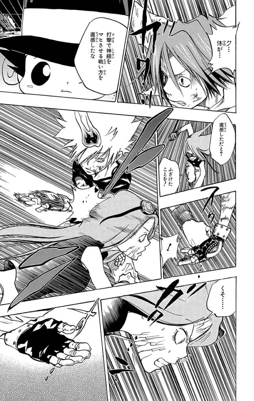 Page 183