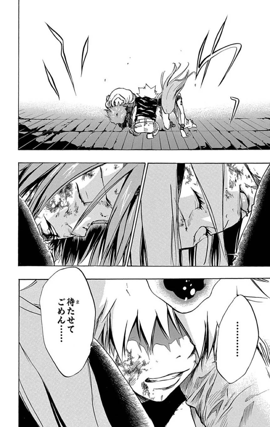 Page 184