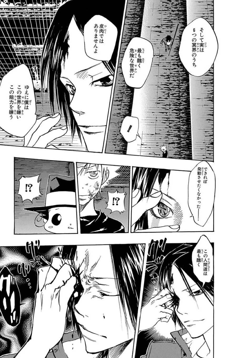 Page 187