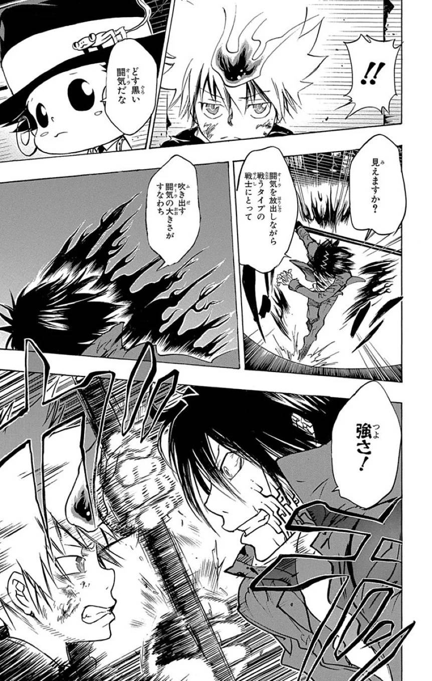 Page 189