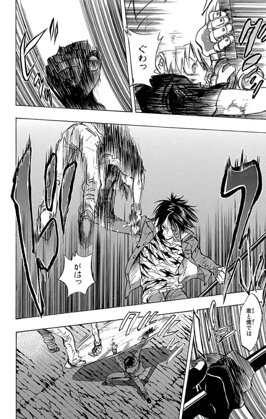 Page 190