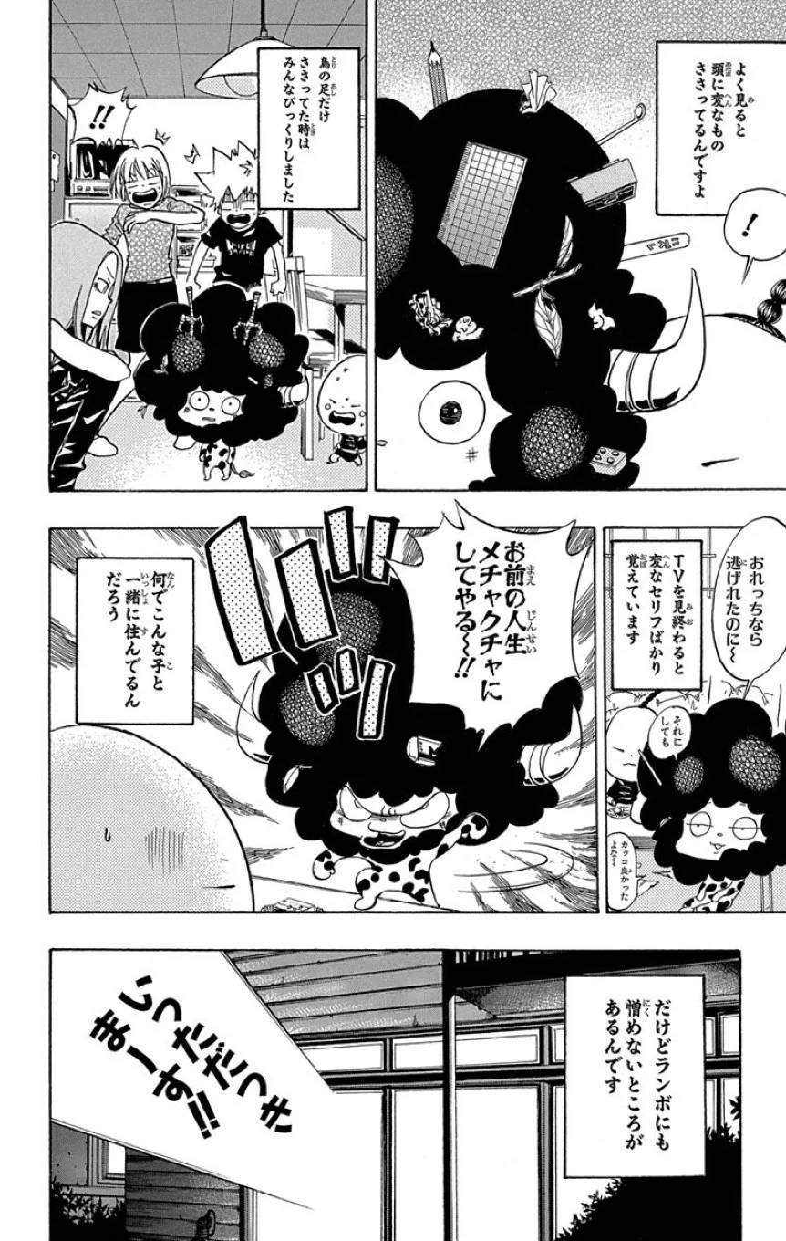 Page 195