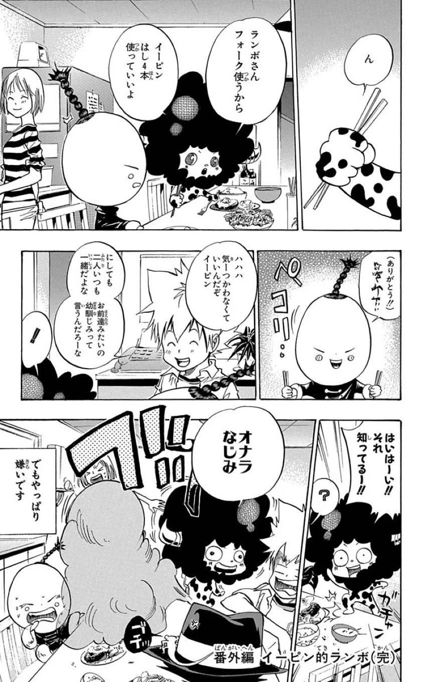 Page 196