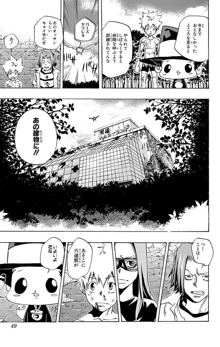 Page 47