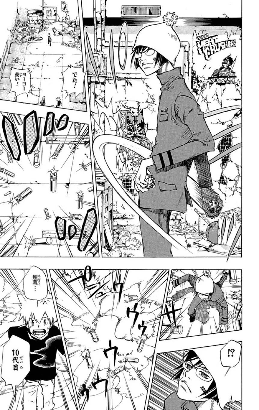 Page 55