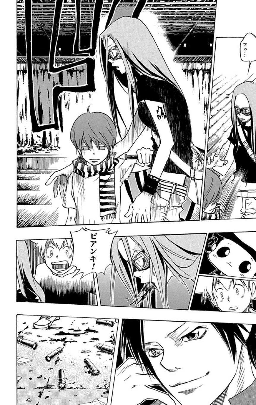 Page 66