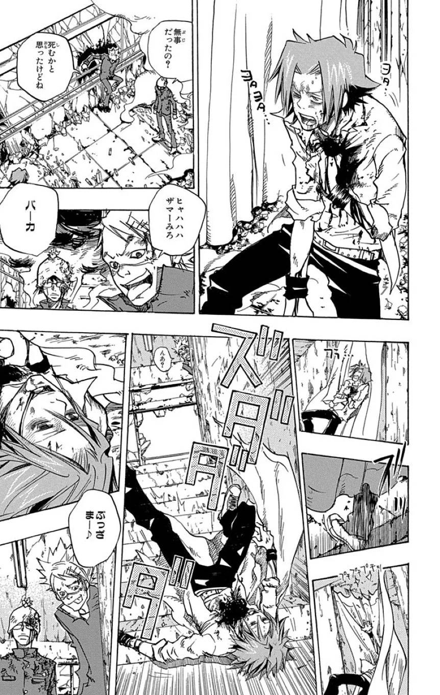 Page 67