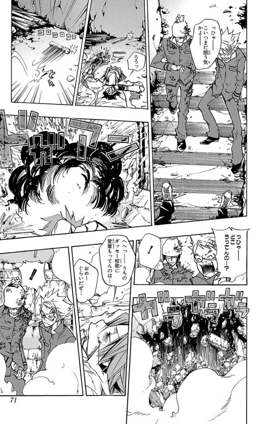 Page 69