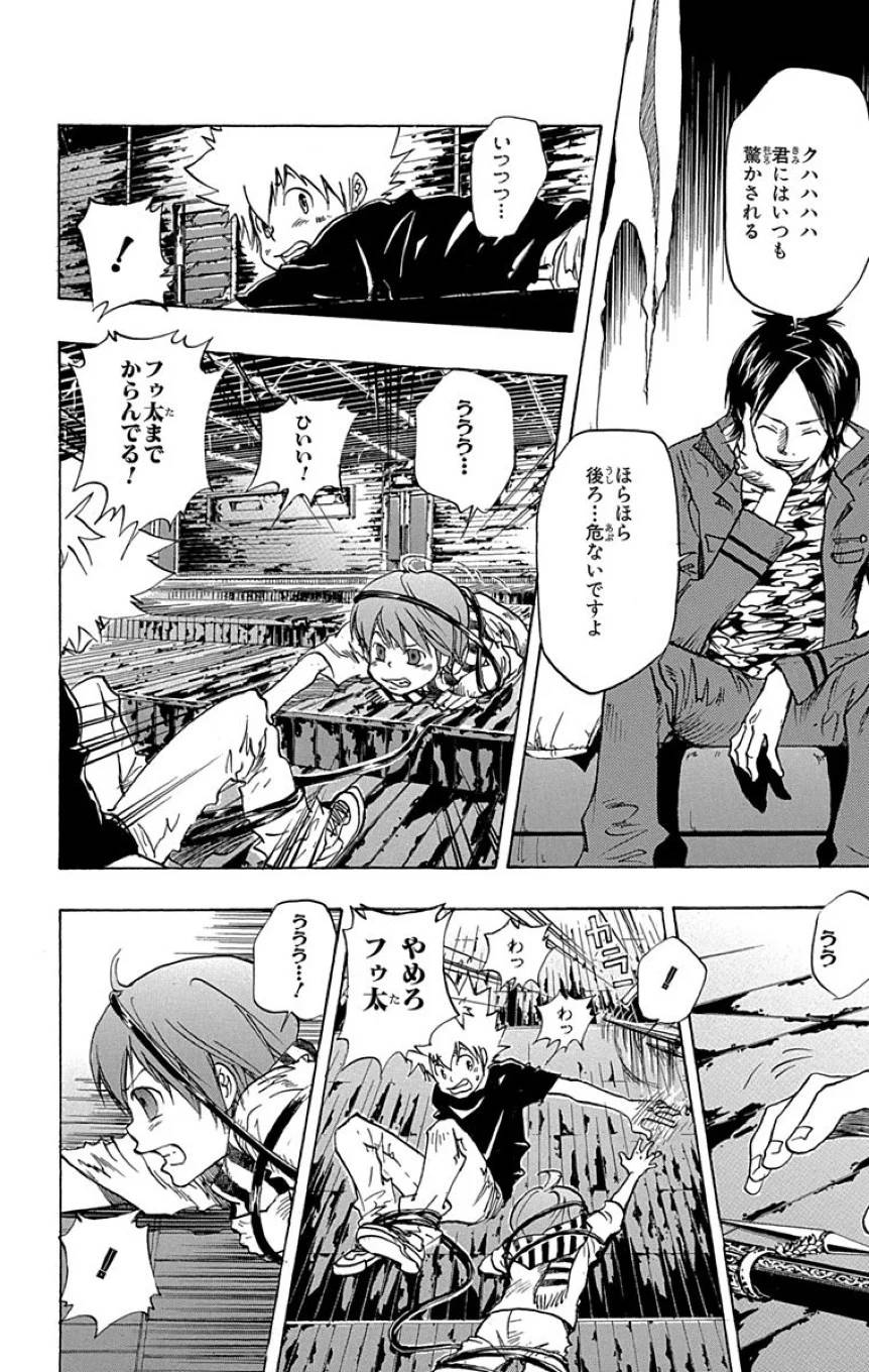 Page 82