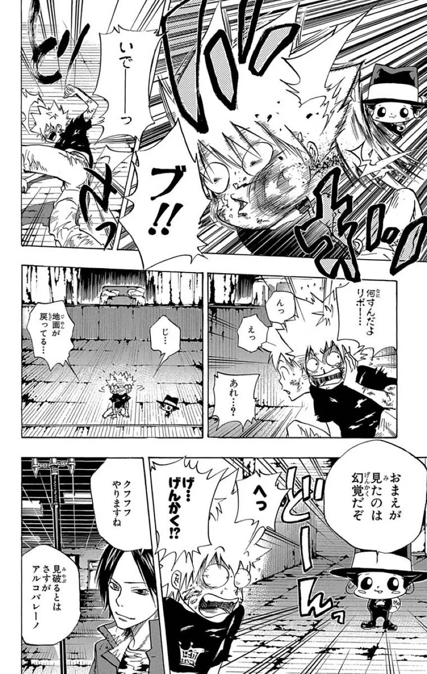 Page 96