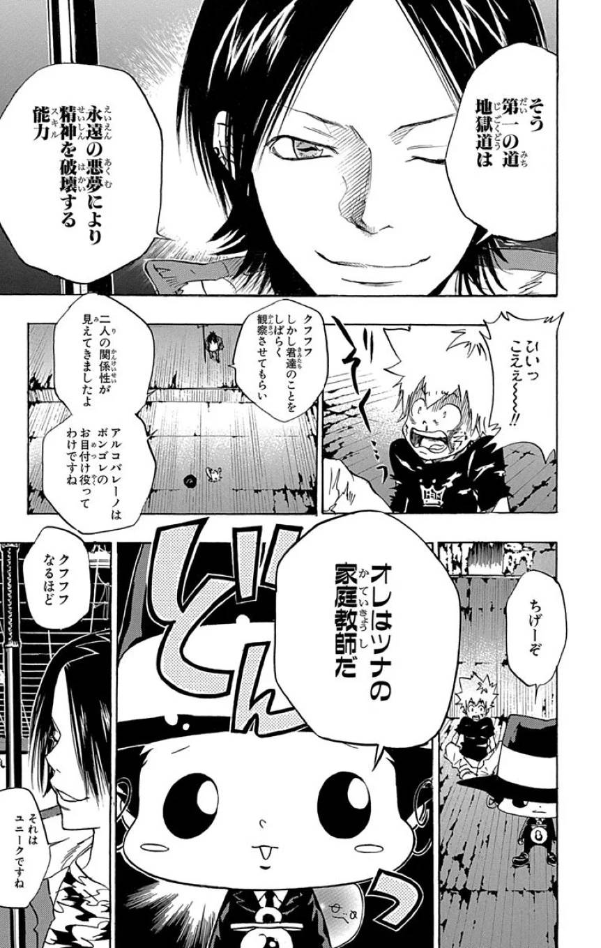 Page 97