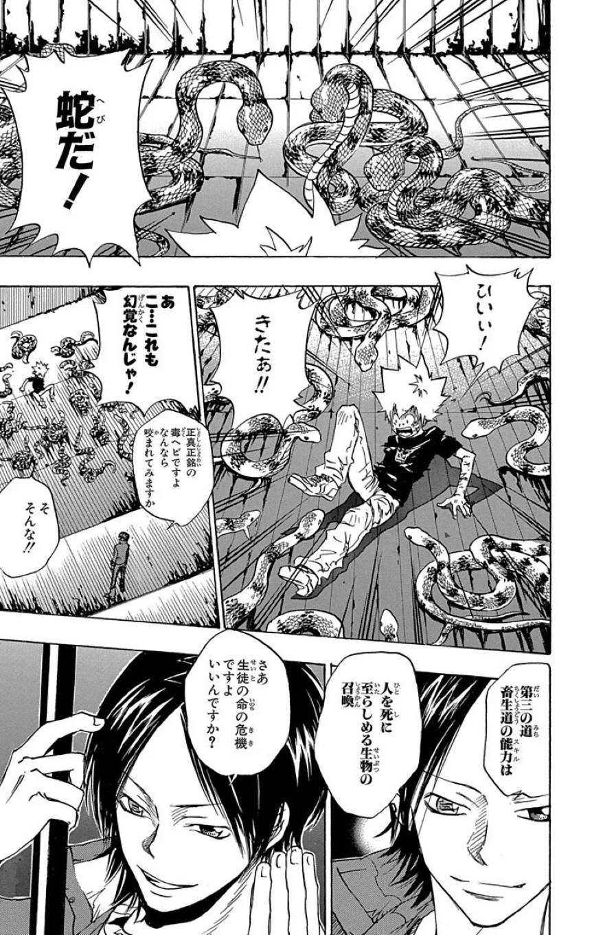 Page 99