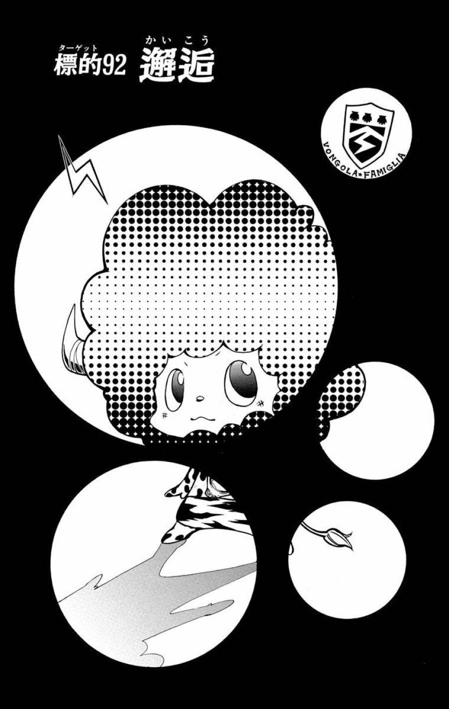 Page 0