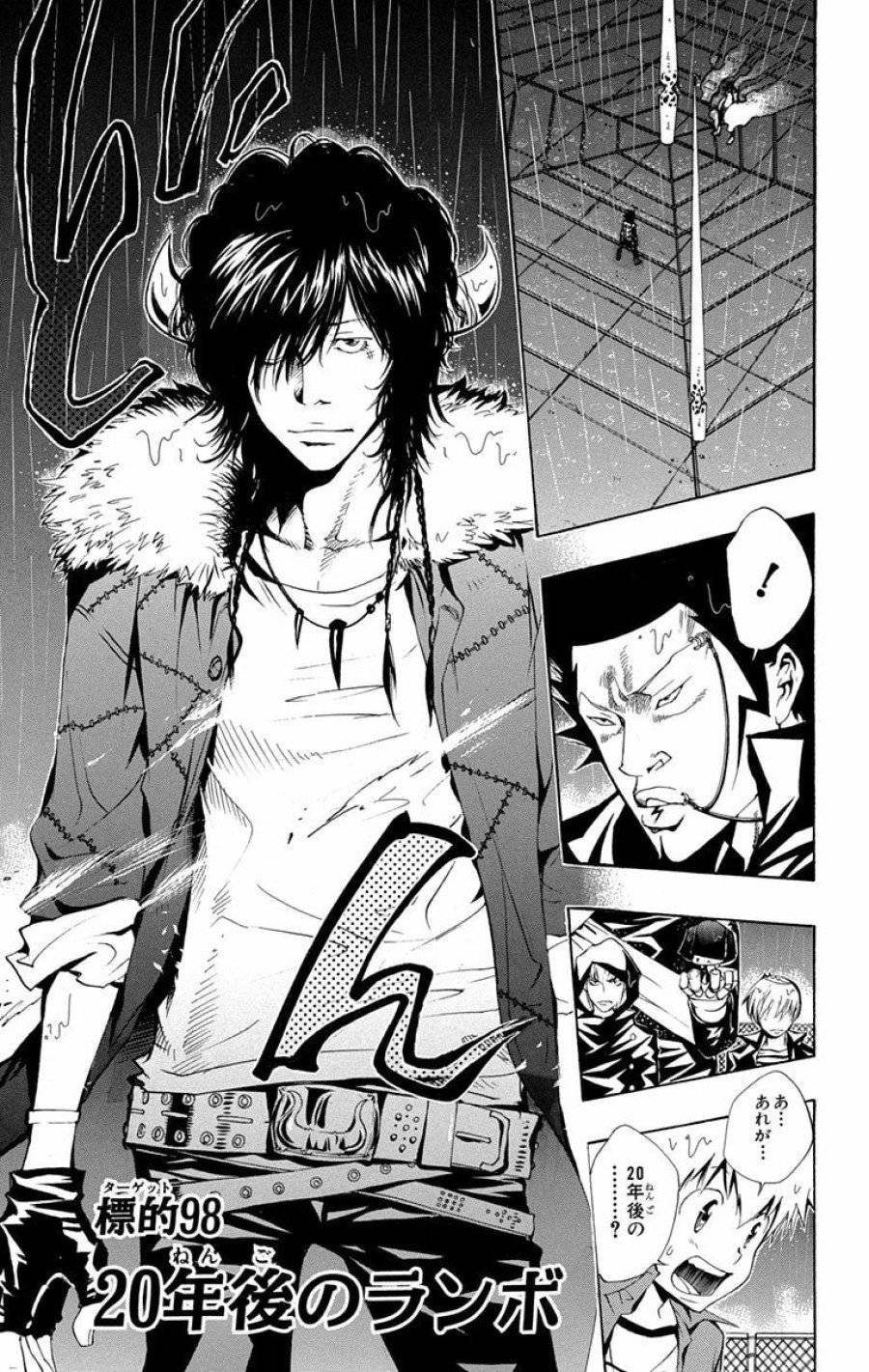 Page 0