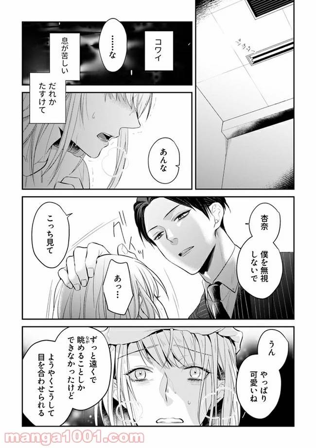 Page 0