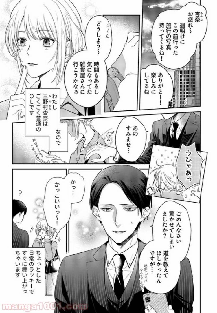 Page 0