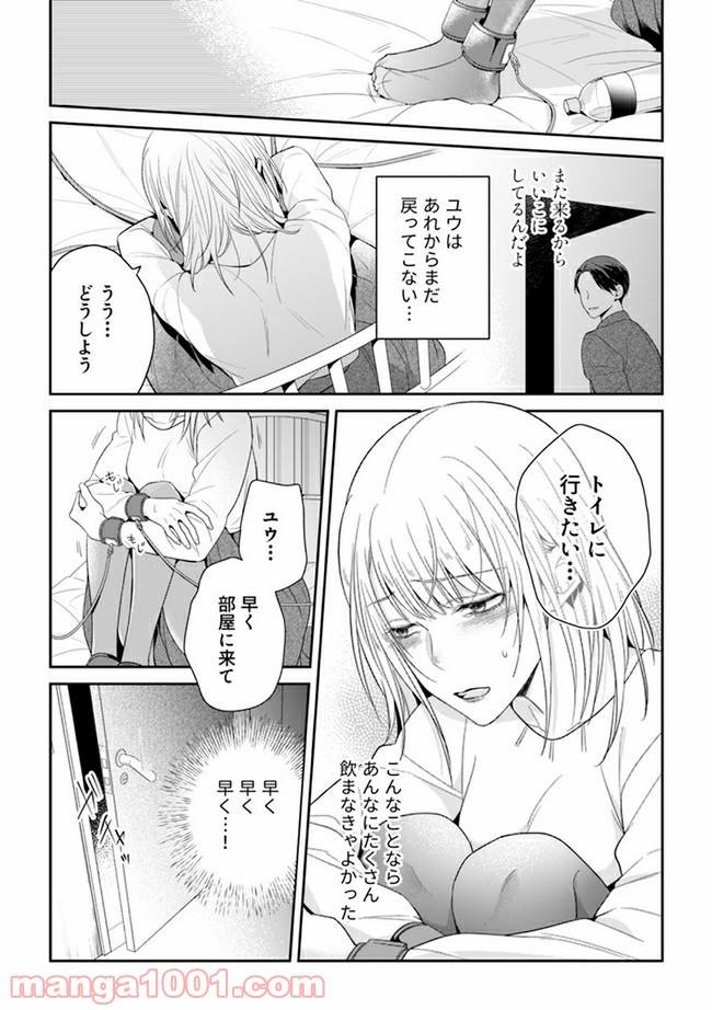 Page 0