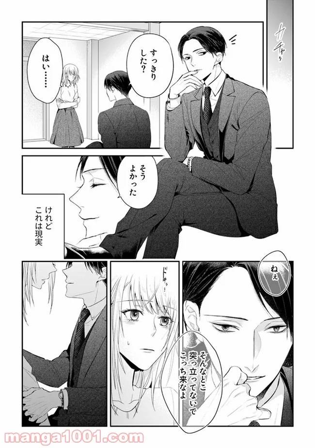 Page 0