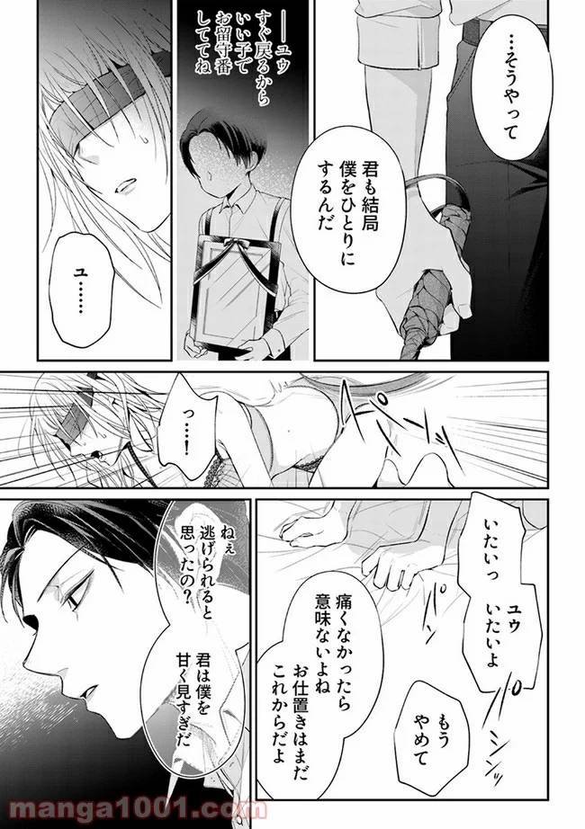 Page 0