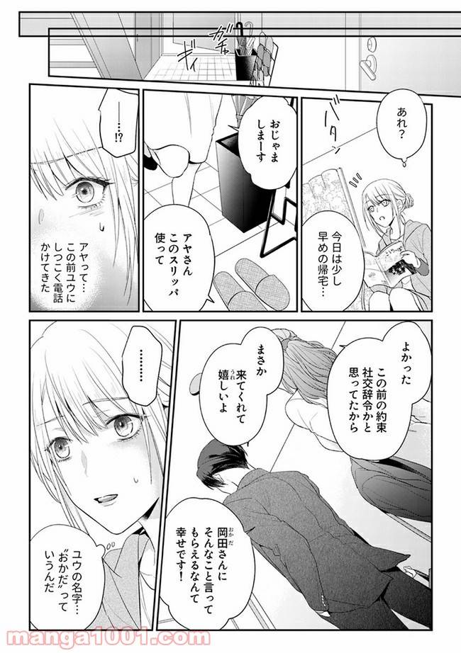 Page 0