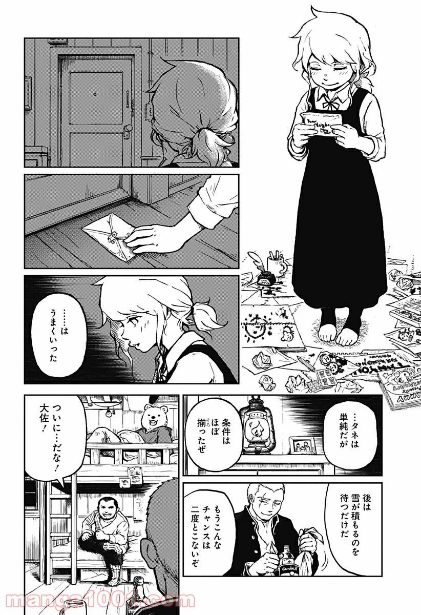 Page 29