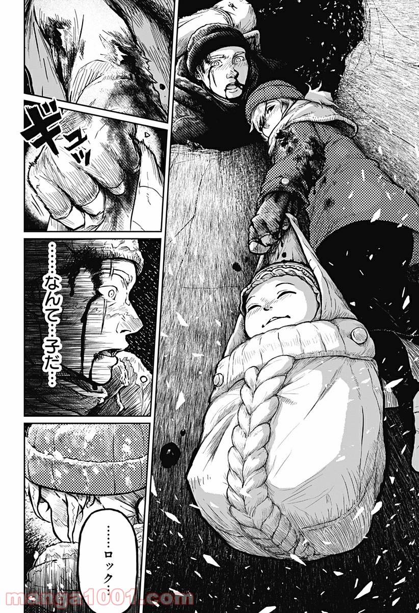 Page 57