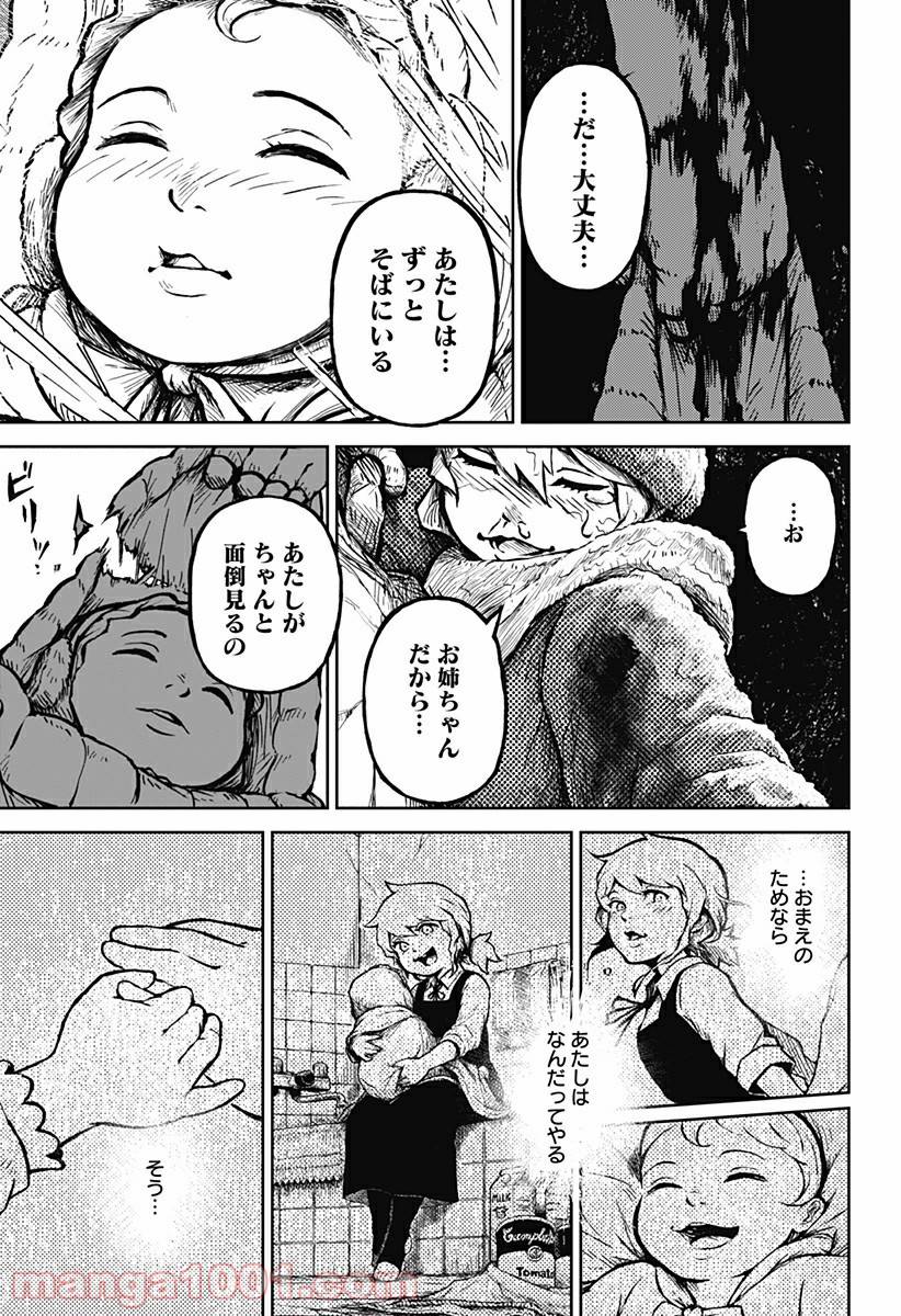 Page 58
