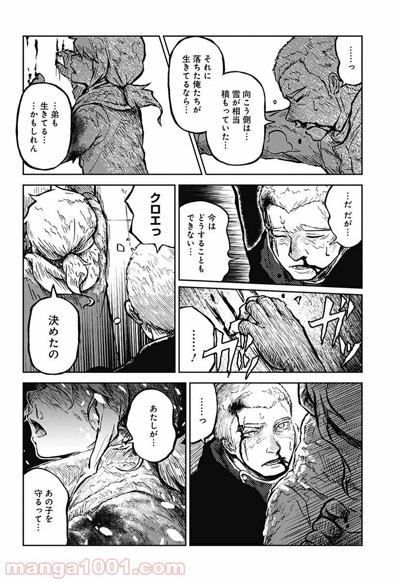 Page 67