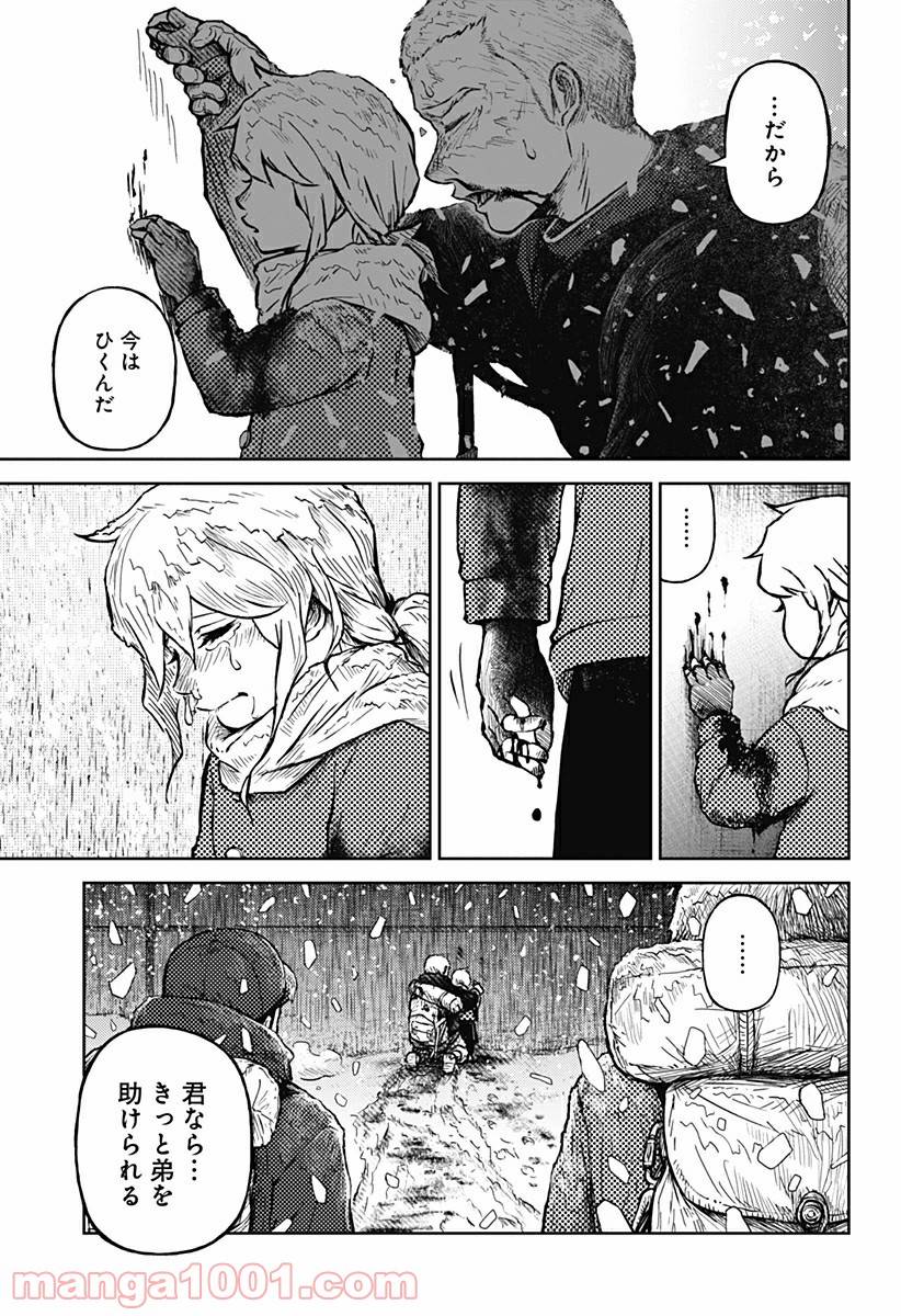 Page 70