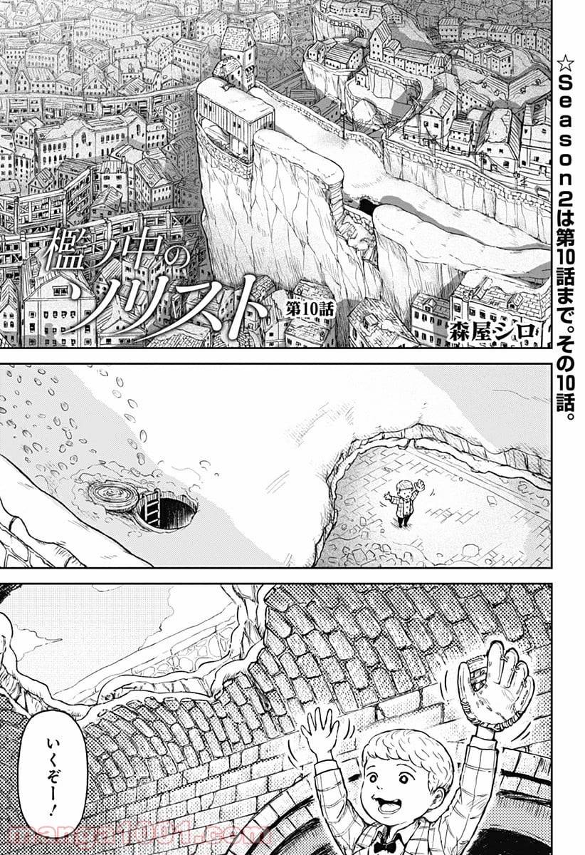 Page 0