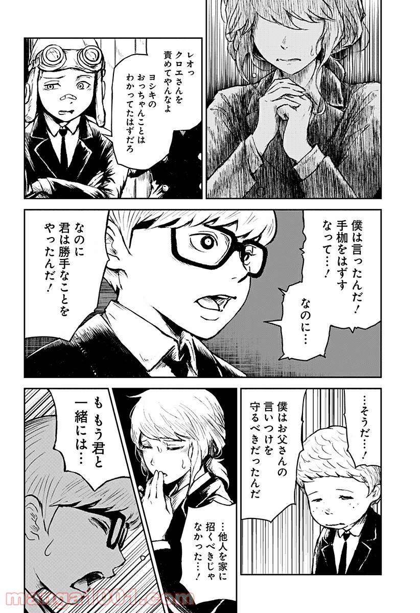 Page 29