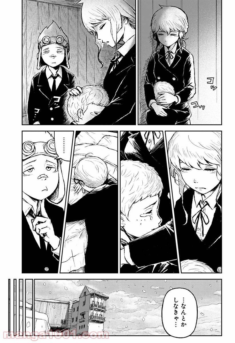 Page 32