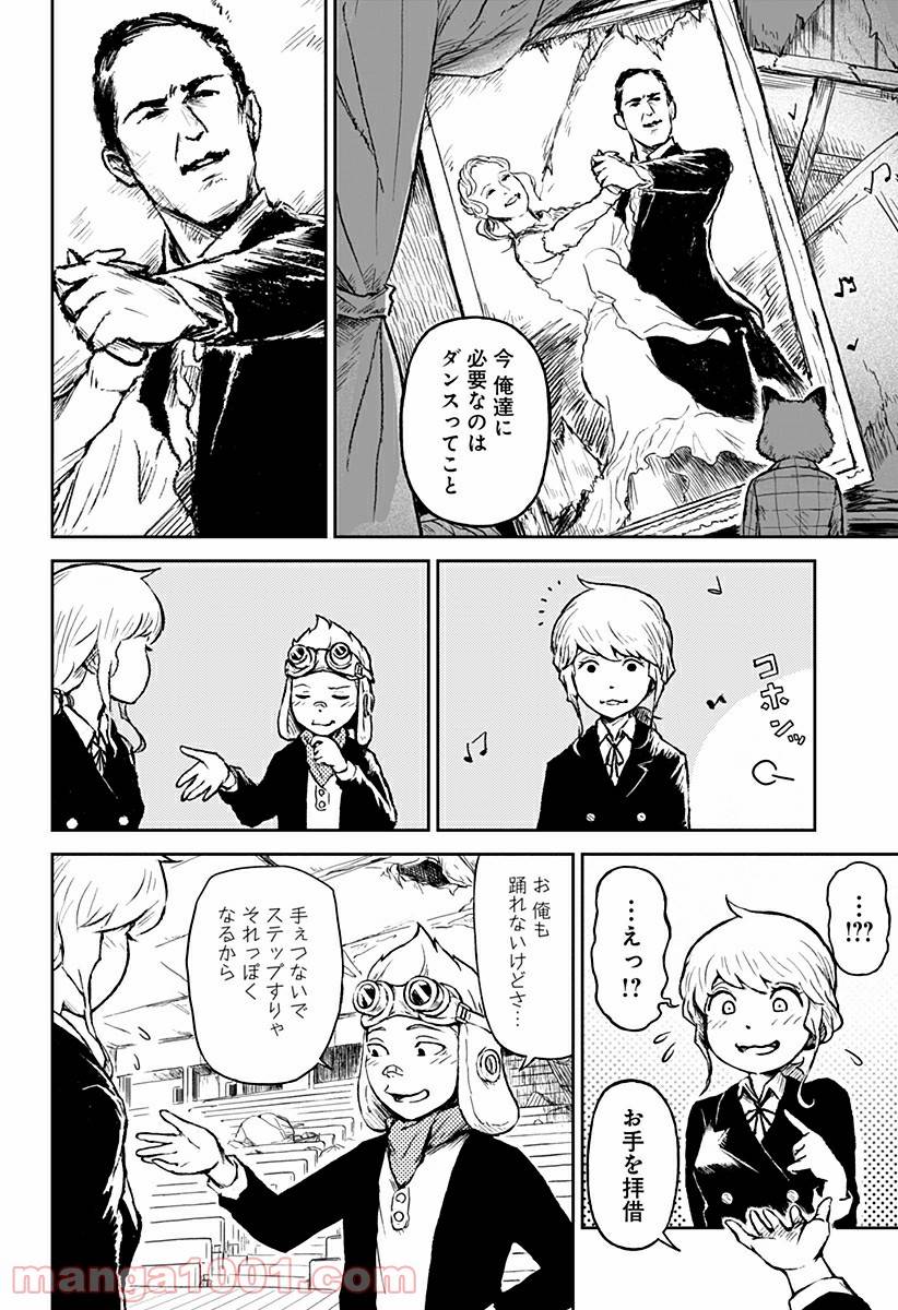 Page 37