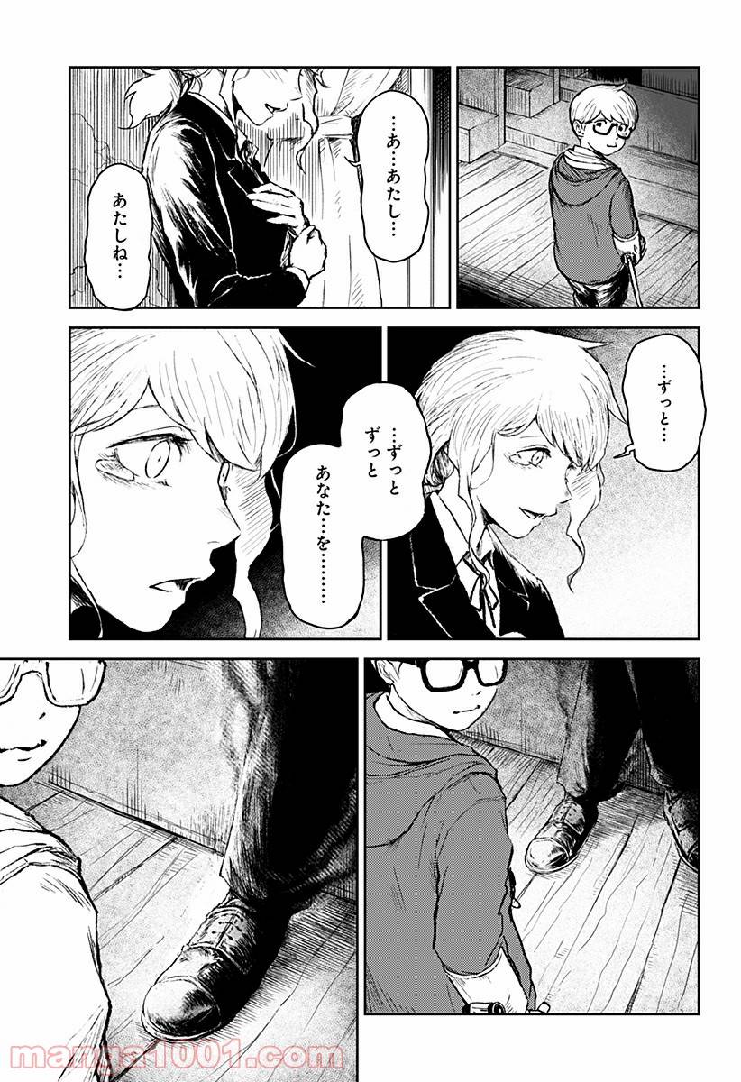 Page 48
